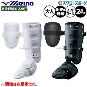 �싅 �~�Y�m �h�� �Ŏҗp �Ō��p �d������p �\�t�g���p �d���p ��p �h��Z�b�g 2�_�Z�b�g �d���싅 ��l�p ��ʗp 1DJPG203-1DJLG22 MIZUNO �싅�p�i�X�����[�X�|�[�c