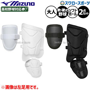 �싅 �~�Y�m �h�� �Ŏҗp �Ō��p �d������p �\�t�g���p �d���p ��p �h��Z�b�g 2�_�Z�b�g �d���싅 ��l�p ��ʗp 1DJPG203-1DJLG23 MIZUNO �싅�p�i�X�����[�X�|�[�c