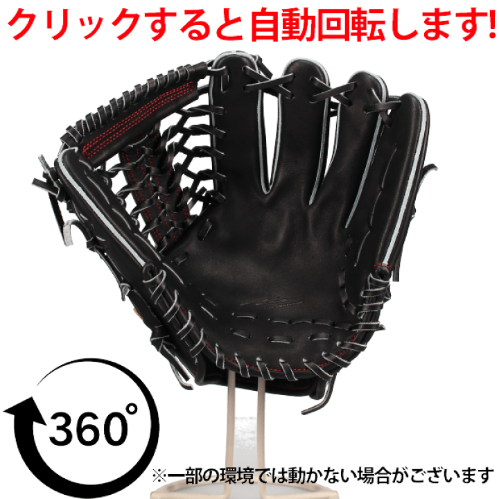 楽天市場】野球 グローブ 硬式 アイピーセレクト 硬式グローブ グラブ