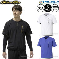 ＼14日・15日:5%OFFクーポン／ 野球 ミズノ ミズノプロ ウェア ウエア ジャケット 練習着 トレーニング …