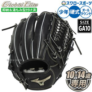 �_14���E15��:5%OFF�N�[�|���^ �싅 �~�Y�m �O���[�o���G���[�g �d���O���[�u �O���u �����݌^�t���ς� �d���p �I�[�����E���h�p ���N�p �W���j�A�p �S�[���f���G�C�W 1AJGA34000KZ MIZUNO �싅�p�i 