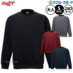 スポーツウェア ローリングス トレーナー」の人気商品一覧 | 安い商品 