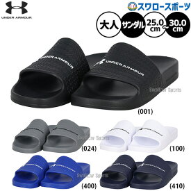 野球 アンダーアーマー サンダル スポーツサンダル メンズ 大人用 一般用 6007528 UnderAmour 野球用品 スワロースポーツ