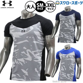 野球 アンダーアーマー ウェア ウエア Tシャツ メンズ レディース ユニセックス 大人用 一般用 6013136 underarmour 野球用品スワロースポーツ