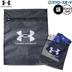 �싅 �A���_�[�A�[�}�[ �o�b�O �����h���[�o�b�O LAUNDRYBAG underarmour �싅�p�i�X�����[�X�|�[�c