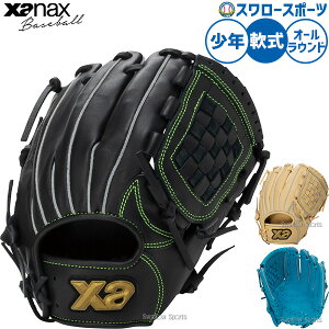 �싅 �O���[�u � �U�i�b�N�X �E�B���O�G�A�[ ��O���[�u �O���u ��p �I�[�����E���h�p ���N�p �W���j�A�p �q���p BJG26AS2W xanax �싅�p�i�X�����[�X�|�[�c