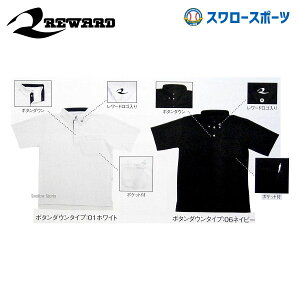 野球用品 ポロシャツ 野球用品 スポーツウェアの人気商品 通販 価格比較 価格 Com