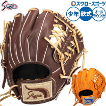 楽天市場】久保田スラッガー オールラウンドの通販