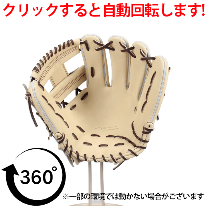 楽天市場】野球 グローブ 硬式 アイピーセレクト 硬式グローブ グラブ