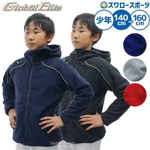 ミズノグローバルエリート 野球 防寒着」の人気商品一覧 | 安い商品を 