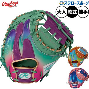 野球用品 ローリングス キャッチャーミット」の人気商品一覧 | 安い 