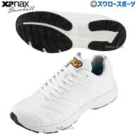 ＼9日・10日:5%OFFクーポン／ 野球 ザナックス ランニングシューズ アップシューズ トレーニング トレシ…