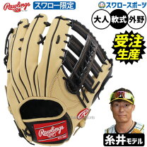 楽天市場】ウィンドブレーカー 上下セット（ブランドローリングス）の通販