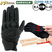 楽天市場】ジームス トレーニング グラブの通販