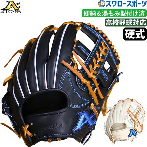 �싅 �A�g���Y �d���O���[�u �O���u NEO GLOBAL LINE �E���p �����p �����݌^�t���ς� ���Z�싅�Ή� ��l�p ��ʗp AKG-5�^ 28.3cm AGL-NE102KZ atoms �싅�p�i �X�����[�X�|�[�c