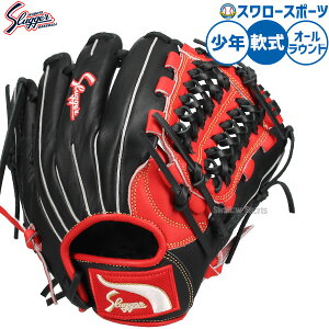 �싅 �O���[�u � �v�ۓc�X���b�K�[ ��O���[�u �O���u ��p �I�[�����E���h�p ���� LT25-GJ4 KSN-J6A ���N�p �W���j�A�p �q���p LT25-GJ4 �싅�p�i�X�����[�X�|�[�c