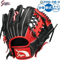 楽天市場】久保田スラッガー ksg j7の通販