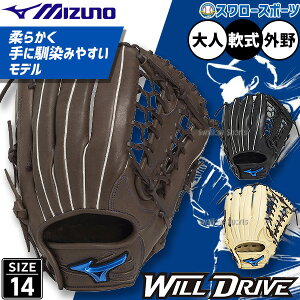 �싅 �O���[�u � �~�Y�m ��O���[�u �O���u ��p �E�B���h���C�u �O���p ��l�p ��ʗp 1AJGR34707 MIZUNO �싅�p�i�X�����[�X�|�[�c