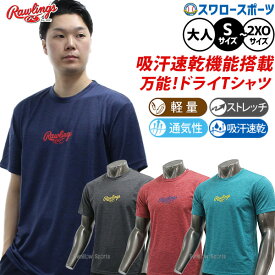 野球 ローリングス ウェア ウエア Tシャツ メンズ レディース ユニセックス 大人用 一般用 AST16S02 RAWLINGS 野球用品スワロースポーツ