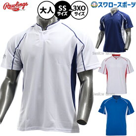 野球 ローリングス ウエア ウェア セカンダリーシャツ 半袖 ATS14S01 RAWLINGS 野球用品 スワロースポーツ