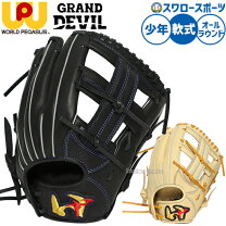 楽天市場】デサント ジュニア グローブ dgl－（スポーツ・アウトドア 