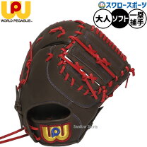 楽天市場】ソフトボール キャッチャー ファースト 兼用ミットの通販