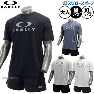 オークリー OAKLEY 上下セット 半袖」の人気商品一覧 | 安い商品を通販 