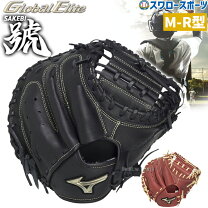 楽天市場】キャッチャーミット 軟式 ミズノ（カラーブラック 