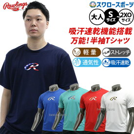 野球 ローリングス ウェア ウエア Tシャツ メンズ レディース ユニセックス 大人用 一般用 AST16S04 RAWLINGS 野球用品スワロースポーツ