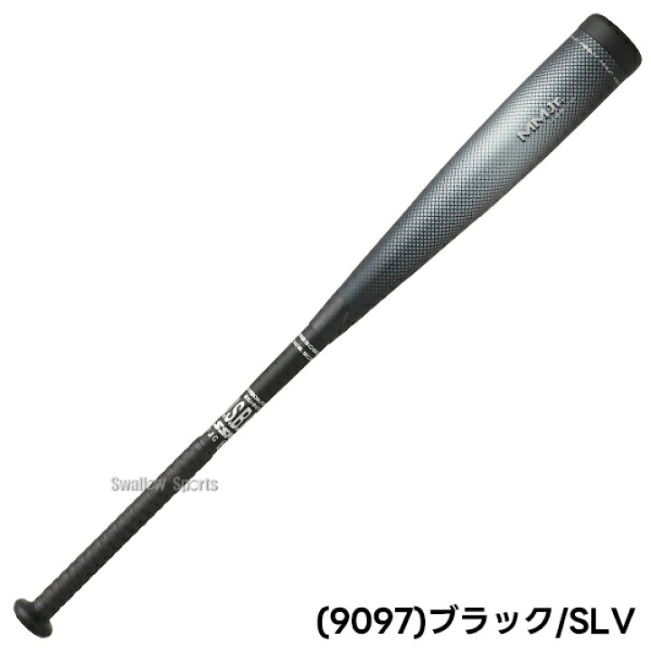 楽天市場】野球 バット SSK MMジュニア ヘビー MM18 mmjr 少年野球 