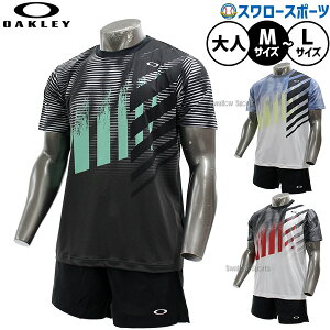 オークリー OAKLEY 上下セット 半袖」の人気商品一覧 | 安い商品を通販 