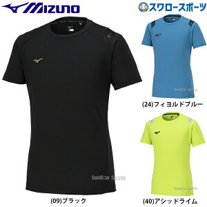 ミズノプロ ウエア Tシャツ」の人気商品一覧・価格比較 - 価格.com