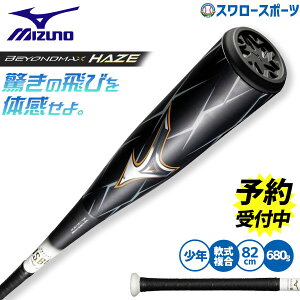 �_4�E5��:�|�C���g10�{�^ �y�\�񏤕i�z�y7���ȍ~�����\��z�싅 �~�Y�m �r�����h�}�b�N�X �w�C�Y �o�b�g ������o�b�g �g�b�v�o�����X �R���|�W�b�g�o�b�g ��싅 ��p ���� ���N�p �W