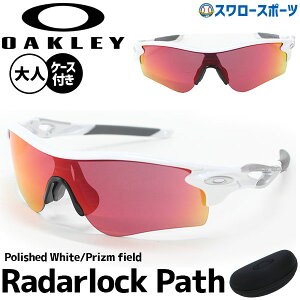 �_1��:�|�C���g5�{�^ �싅 �I�[�N���[ OAKLEY oakley �A�W�A���t�B�b�g �T���O���X �X�|�[�c ��l ��� RADARLOCK PATH ���[�_�[���b�N 920626 �싅�p�i �X�����[�X�|�[�c