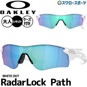 �_4�E5��:10%OFF�N�[�|���^ �싅 �I�[�N���[ oakley �T���O���X �t �� �A�N�Z�T���[ �X�|�[�c ��ʗp �싅 �����j���O �X�|�[�c �����Y �T���O���X���t���[�� 920668 OAKLEY �싅�p�i �X�����[�X�|�[
