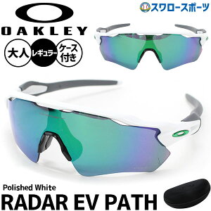 �_4�E5��:10%OFF�N�[�|���^ �I�[�N���[ oakley �T���O���X ���[�_�[ ���[�_�[���b�N �S���t �싅 �����j���O �X�|�[�c �����Y �T���O���X���t���[�� �����Y ��� ��l RADAR EV PATH 920871 �싅�� �싅
