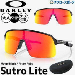 �I�[�N���[ oakley �T���O���X �X�[�g�� ���C�g �A�W�A���t�B�b�g �싅 �S���t �����j���O �X�|�[�c �����Y �����Y ��� ��l SUTRO LITE (A) 946310 OAKLEY �싅�p�i �X�����[�X�|�[�c