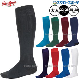 野球 ローリングス ソックス 靴下 ウェア ウエア ウェアアクセサリー 大人用 一般用 AAS12S01S RAWLINGS 野球用品スワロースポーツ