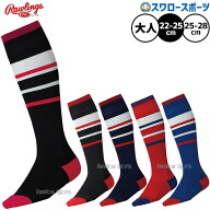 野球 ローリングス ソックス 靴下 ウェア ウエア ウェアアクセサリー 大人用 一般用 AAS15S01S RAWLINGS …