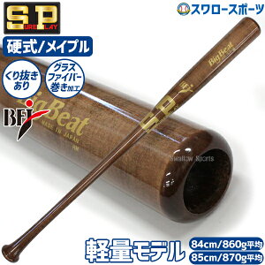 �_24���E25��:5%OFF�N�[�|���^ �싅 �V���A�v���C ���� �d���ؐ��o�b�g S�^�C�J�b�v�O���b�v �d���ؐ� �ؐ� �ؐ��o�b�g ���y�ʃo�����X BFJ�}�[�N �d�� �d���싅 SBT-MR14SS sureplay �싅�p�i �X����