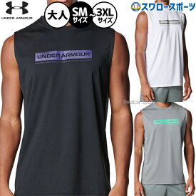 野球 アンダーアーマー ウェア ウエア Tシャツ メンズ レディース ユニセックス 大人用 一般用 6012543 underarmour 野球用品スワロースポーツ