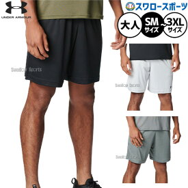 野球 アンダーアーマー ハーフパンツ半ズボン 練習着用トレーニング ボトムス メンズ レディース ユニセックス 大人用 一般用 6012546 underarmour 野球用品スワロースポーツ