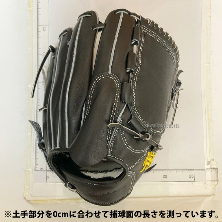 楽天市場】野球 和牛JB 硬式グローブ 投手用 硬式 高校野球対応 野球 