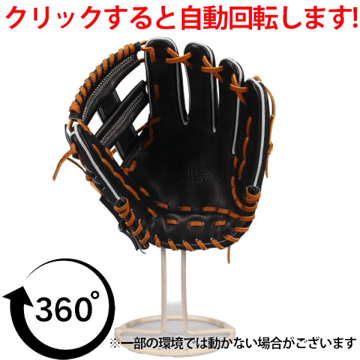 楽天市場】＼25日:5%OFFクーポン配布／ 野球 和牛JB 硬式グローブ 内