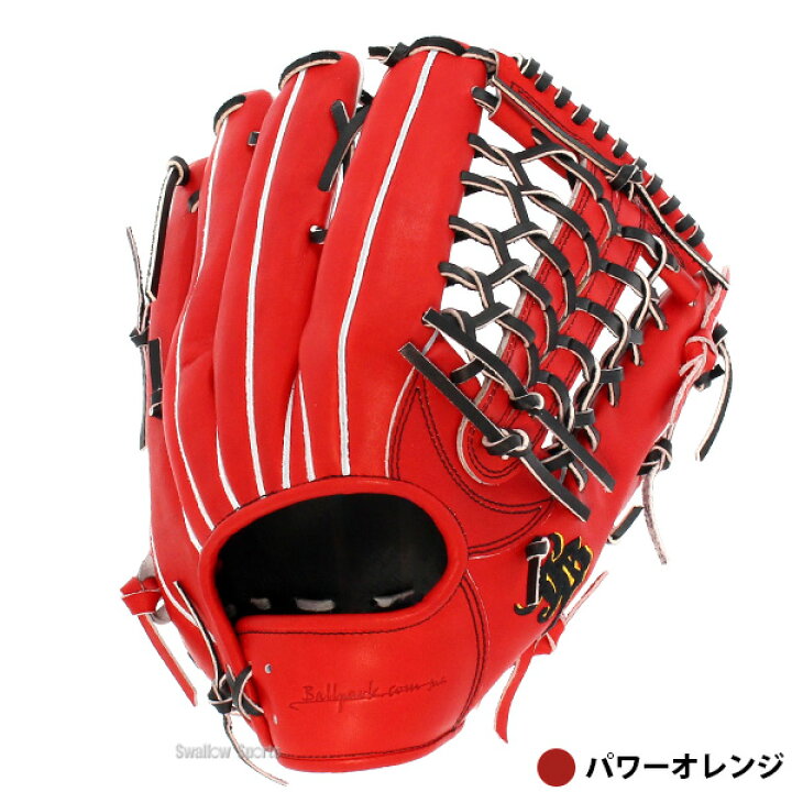 楽天市場】野球 和牛JB 硬式グローブ 和牛JBグローブ 外野手用 高校 