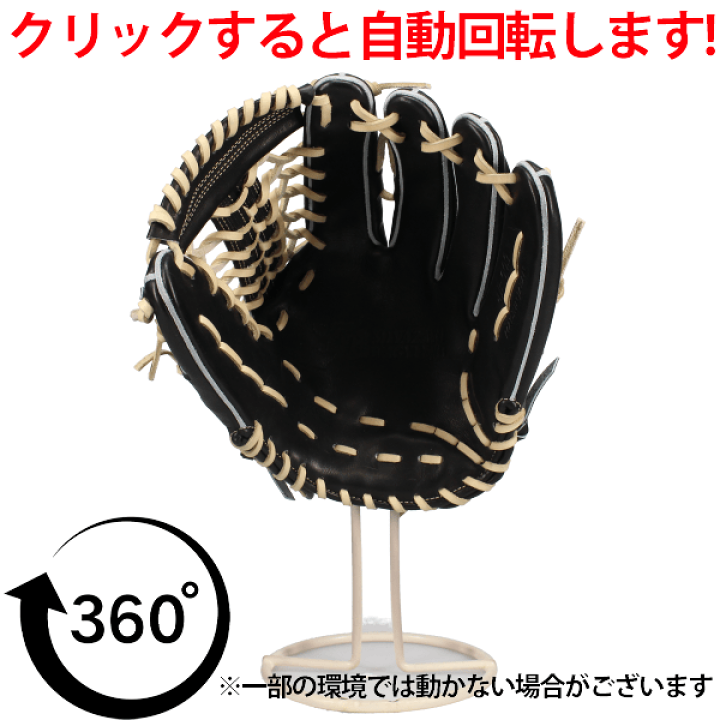 楽天市場】野球 和牛JB 硬式グローブ 和牛JBグローブ 外野手用 高校