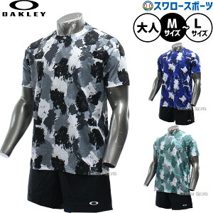 オークリー OAKLEY 上下セット 半袖」の人気商品一覧 | 安い商品を通販 