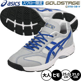 野球 アシックス トレーニングシューズ ゴールドステージ オーダー アップシューズ トレシュー ヒモ 靴紐 スワロー限定 大人用 一般用 ASICSMTOSH20 ASICS 野球用品スワロースポーツ