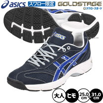 楽天市場】アシックス トレーニングシューズ オーダーの通販