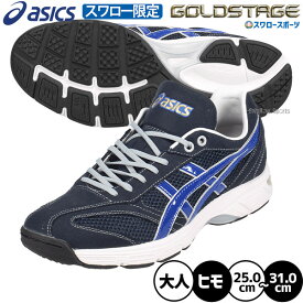 野球 アシックス トレーニングシューズ ゴールドステージ オーダー アップシューズ トレシュー ヒモ 靴紐 スワロー限定 大人用 一般用 ASICSMTOSH23 ASICS 野球用品スワロースポーツ